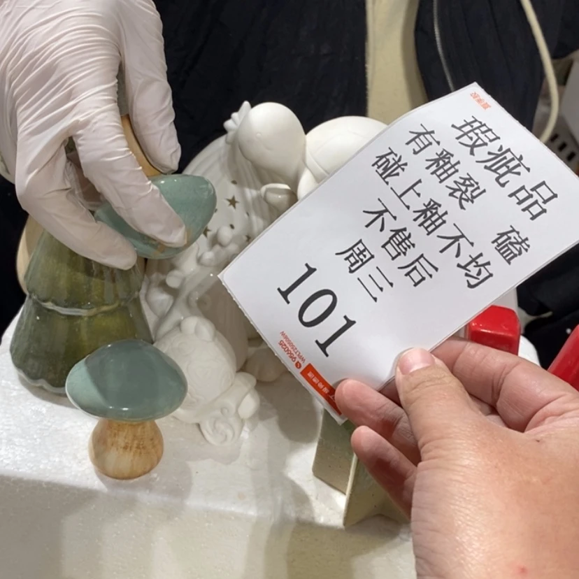 【闪购商品】摆件路*陶瓷摆件瑕疵特卖