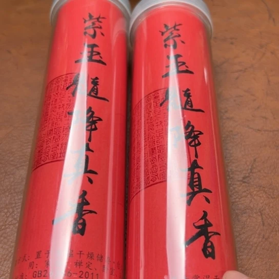 紫砂闪购专属链接400克