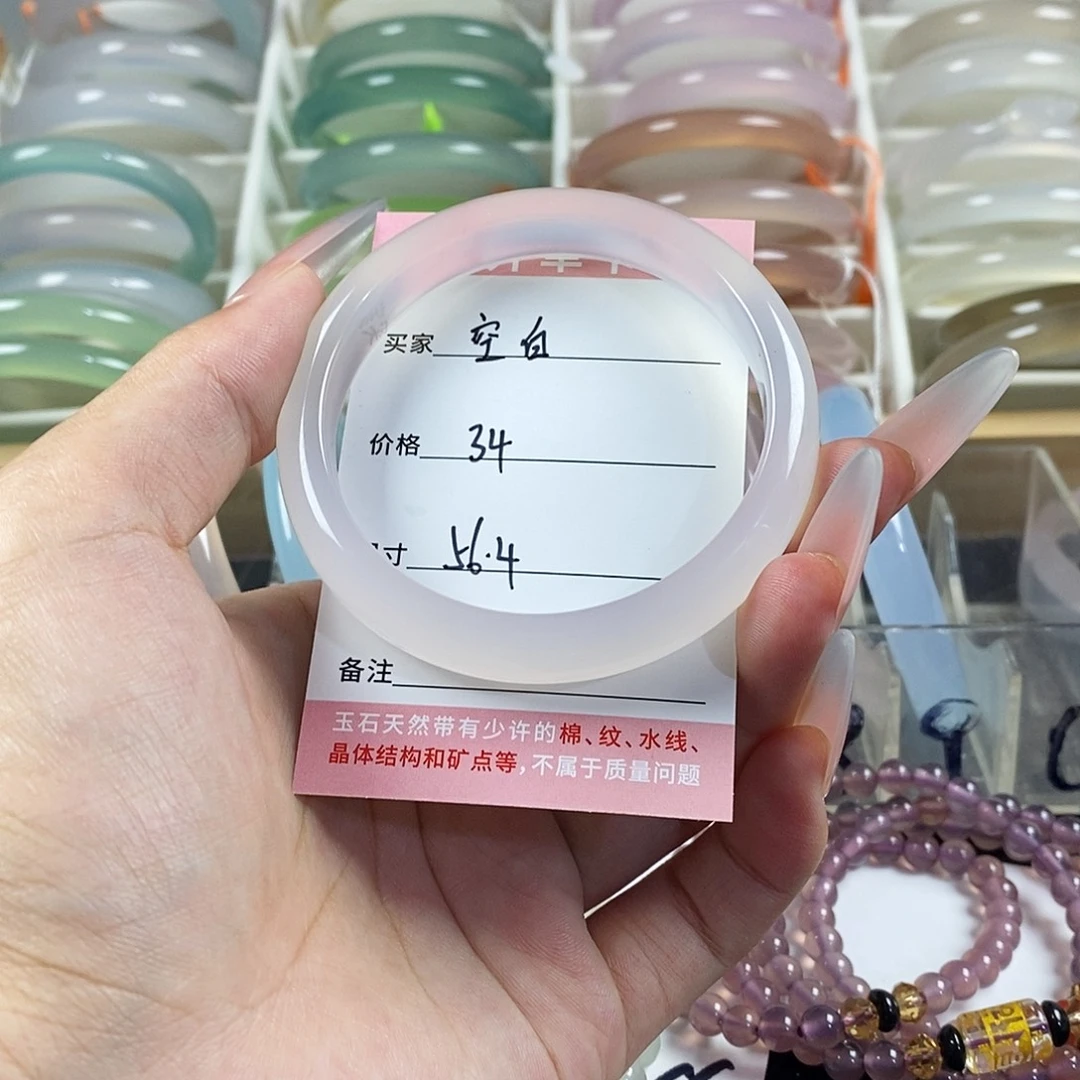 手镯玛瑙/玉髓未镶嵌