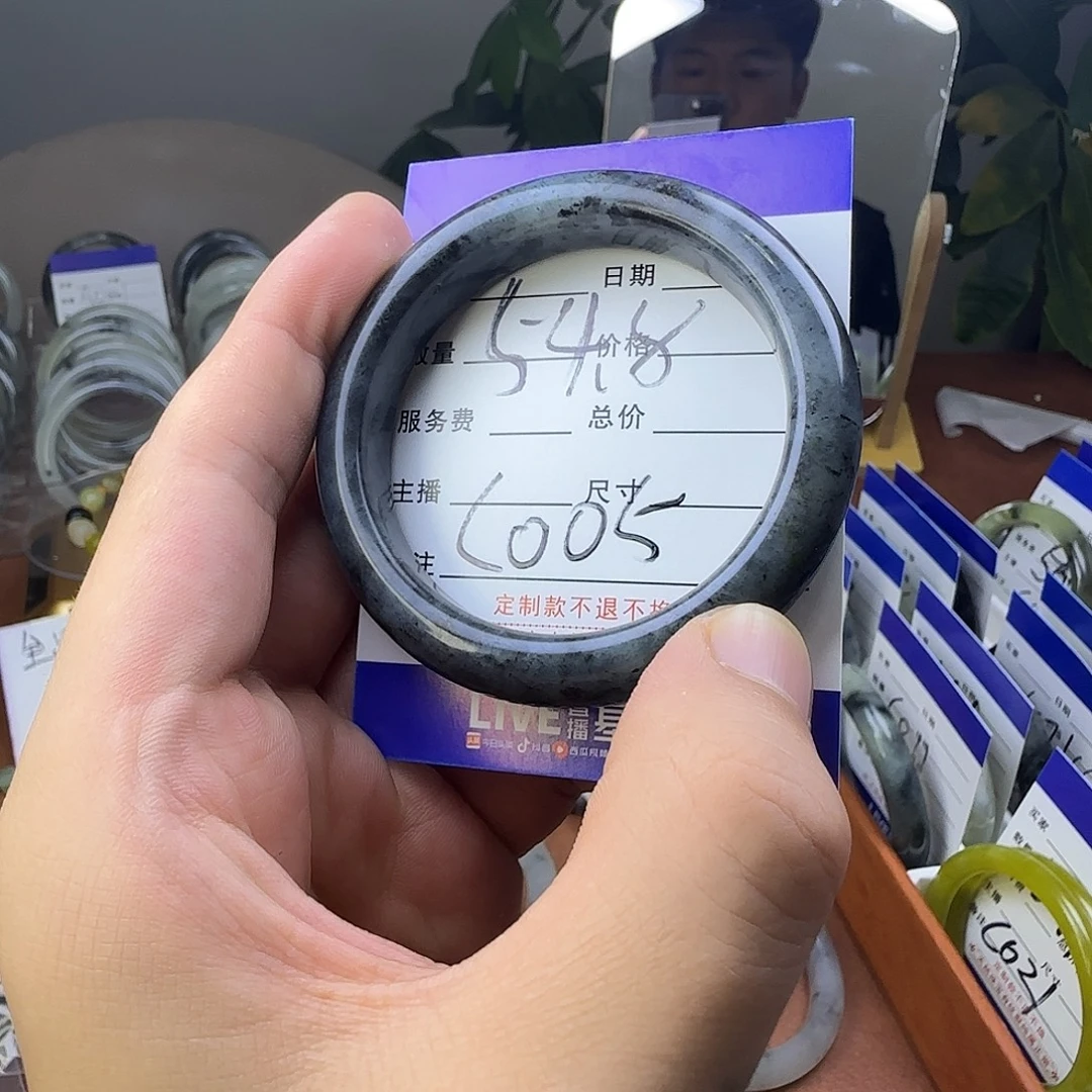 蛇纹石玉合金手镯