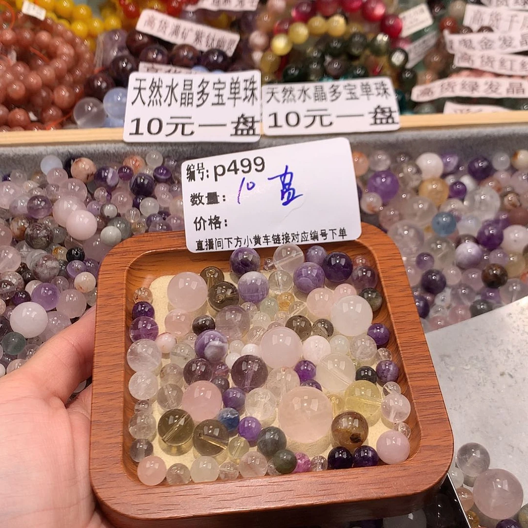 未镶嵌手串水晶?***狐499@……