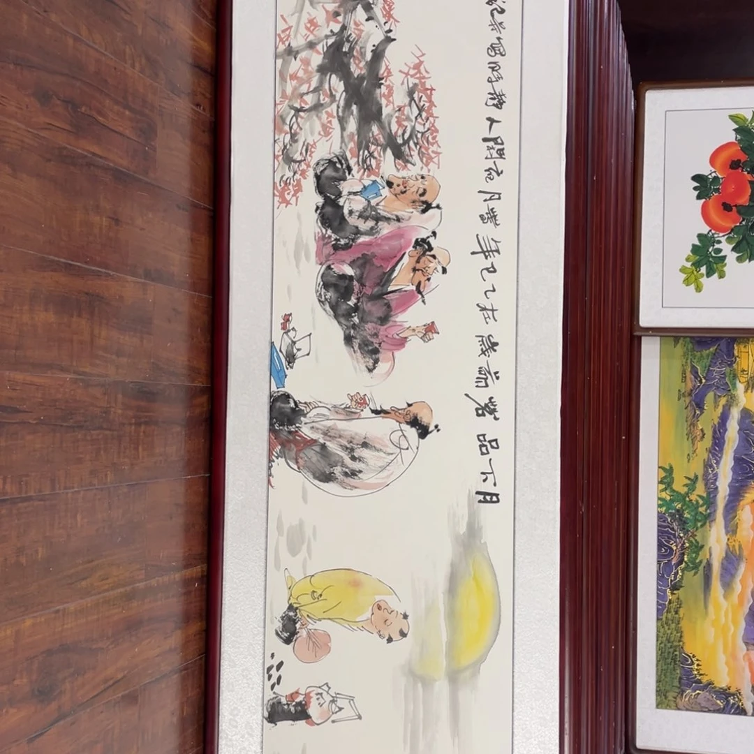 国画带框尺寸48*163厘米