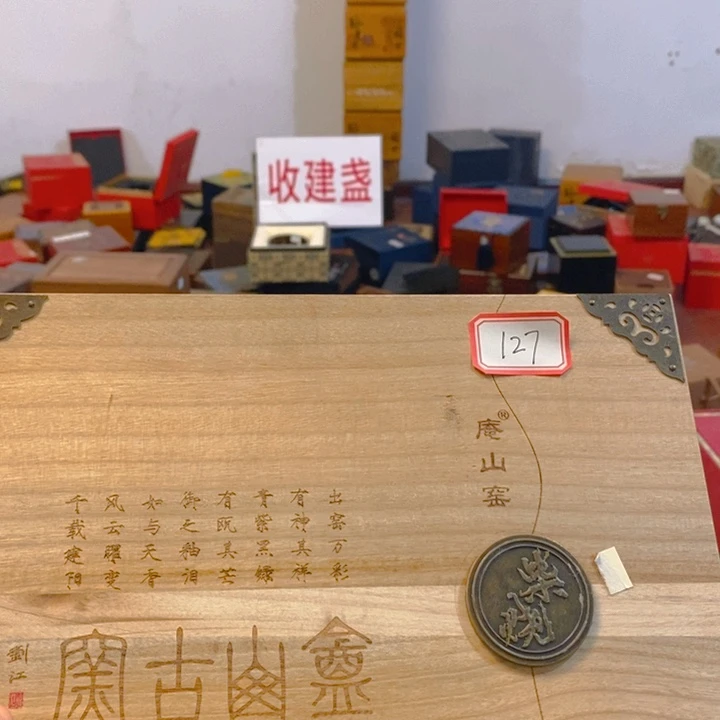 茶盏127号哈哈哈哈哈