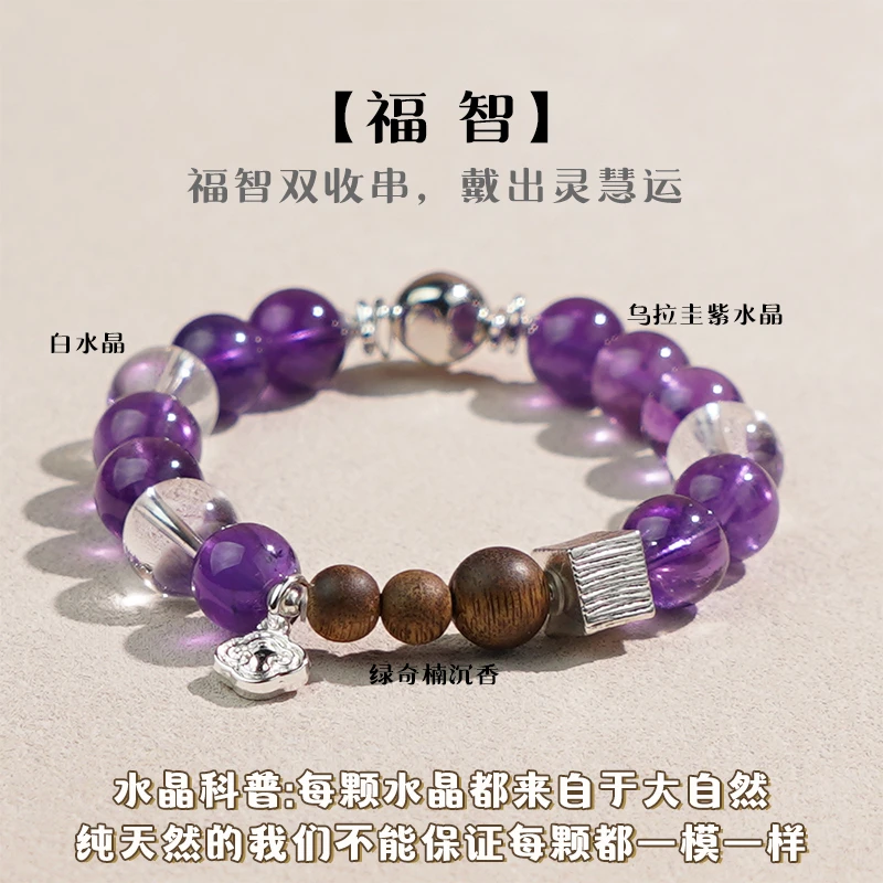 沉香【福智】绿奇楠沉香✖乌拉圭紫水晶✖大咪数白水晶 多样性发其一