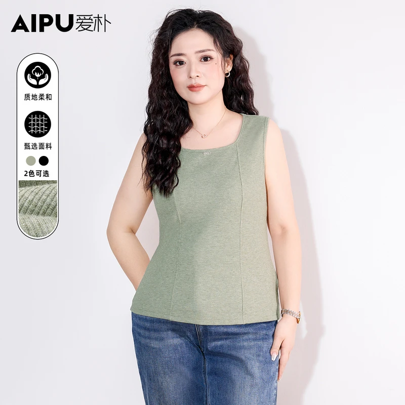 爱朴品牌大码女装春季新款洋气时尚显瘦遮肉高级感气质背心66290