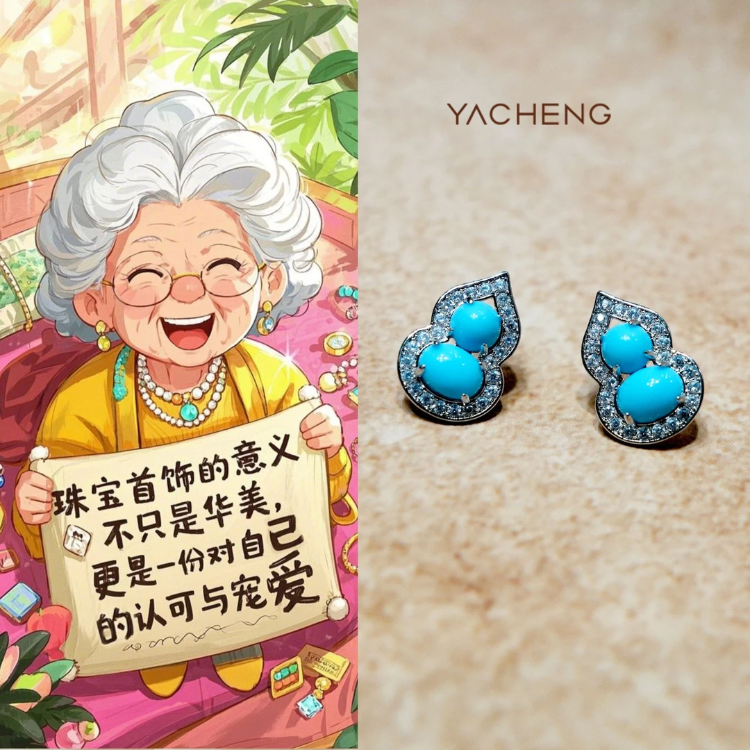 925银耳饰 【雅丞珠宝】青松系列 葫芦耳饰配礼盒包装