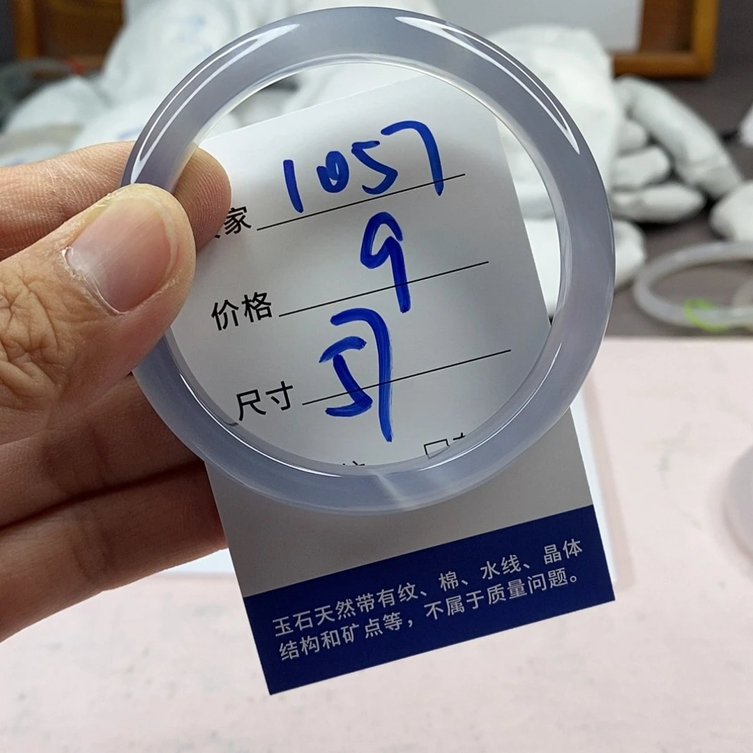 玛瑙/玉髓手镯未镶嵌1057
