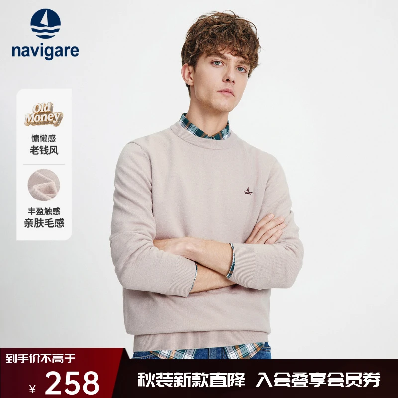 Navigare意大利小帆船休闲圆领针织毛衣男秋冬新款简约时尚套头衫