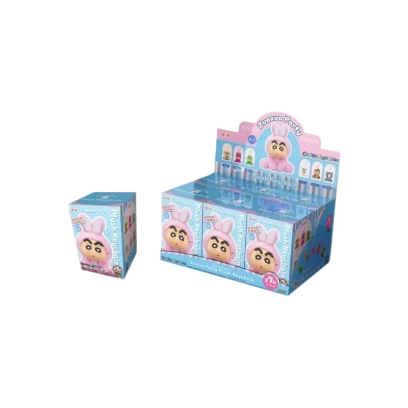 【执事】蜡笔小新—坐坐派对毛绒挂件 同人二创盲盒