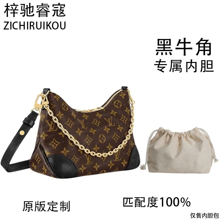 A016适用于黑牛角25cm的内胆单肩包