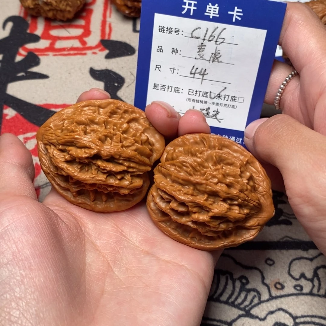 把件文玩核桃文玩