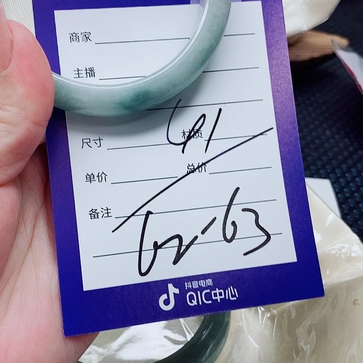 翡翠未镶嵌手镯（圆镯）