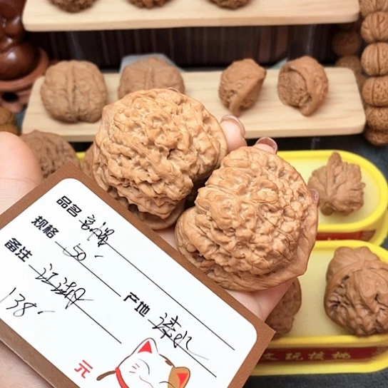 【闪购商品】文玩核桃把件流**湖官帽核桃