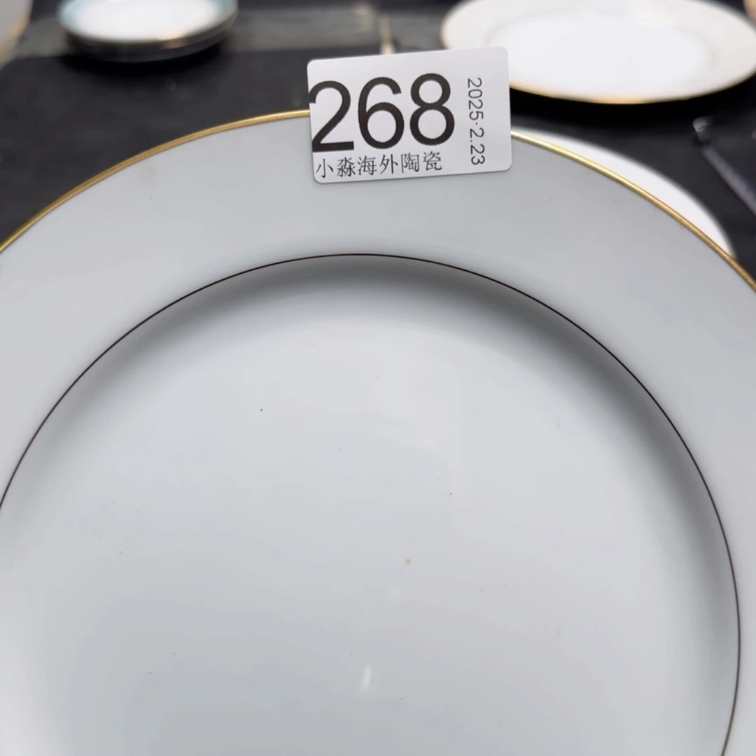 【闪购商品】易水严选中古字画