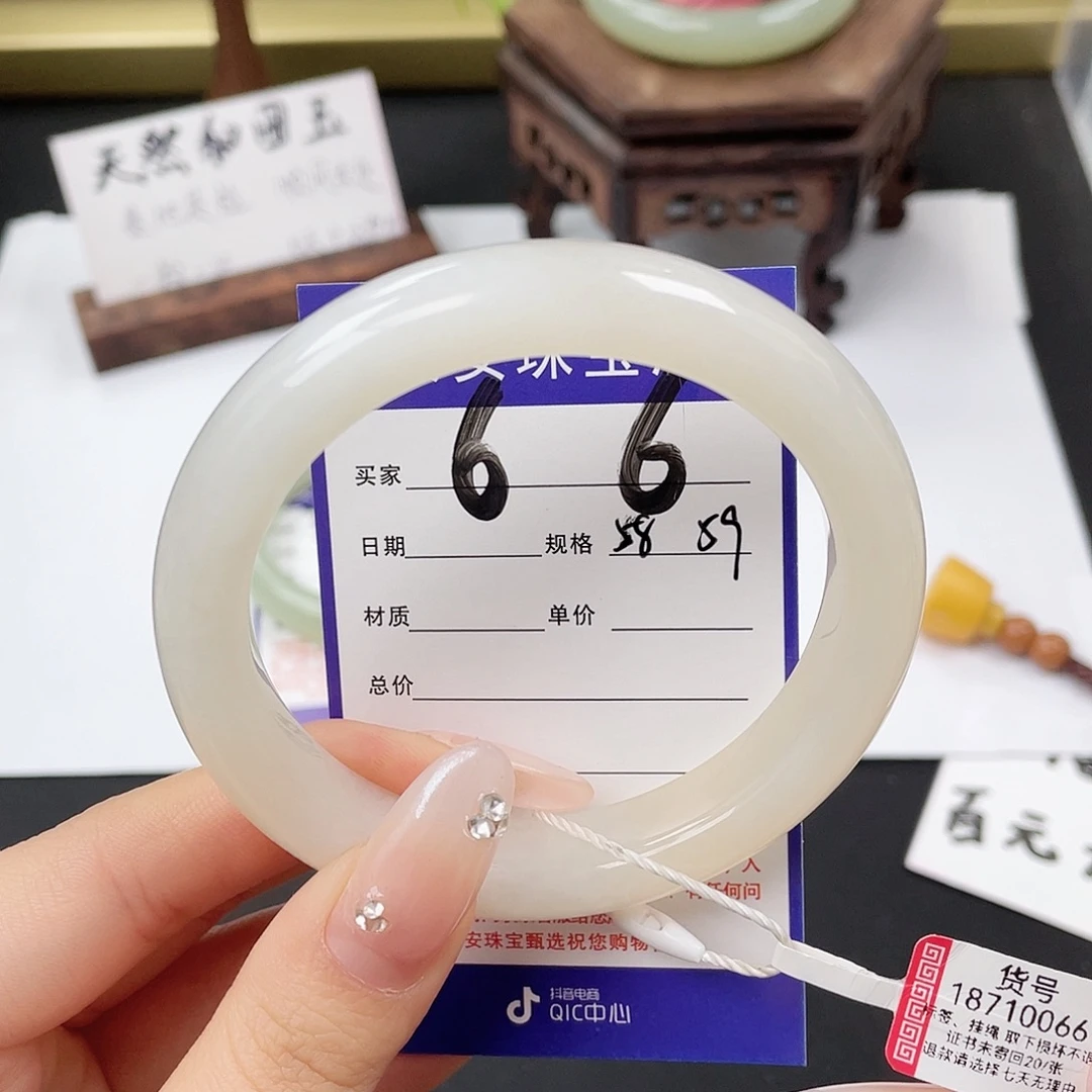 和田玉未镶嵌手镯