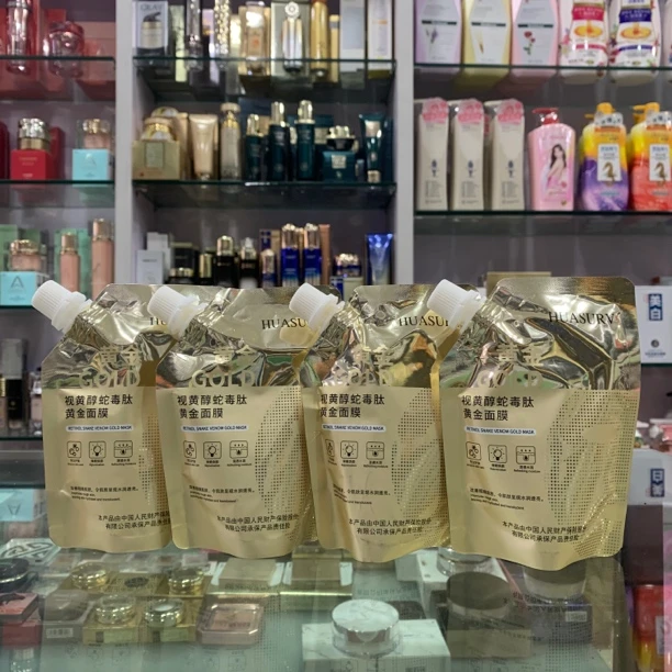 视黄醇蛇毒肽面膜撕拉式补水保湿紧致肌肤发4袋