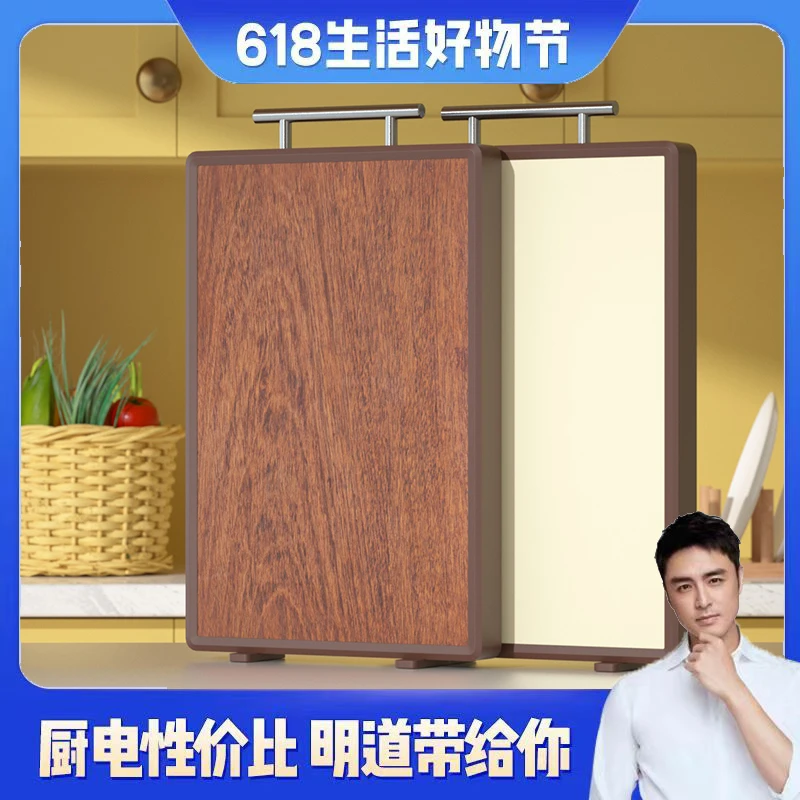 筷子庄乌檀木菜板实木双面可用厨房用长方形切水果防霉加厚切菜板