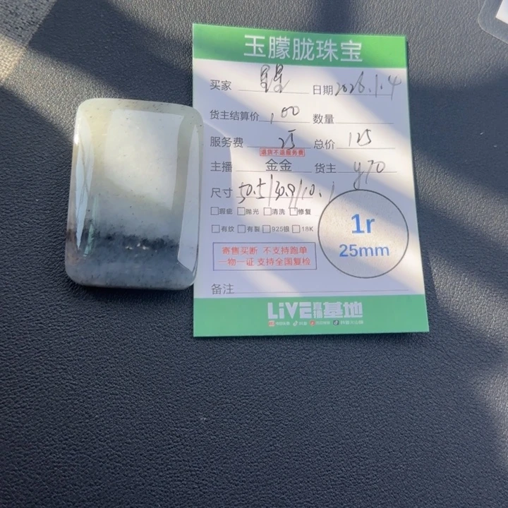 一***吖和田玉未镶嵌颈饰和田玉