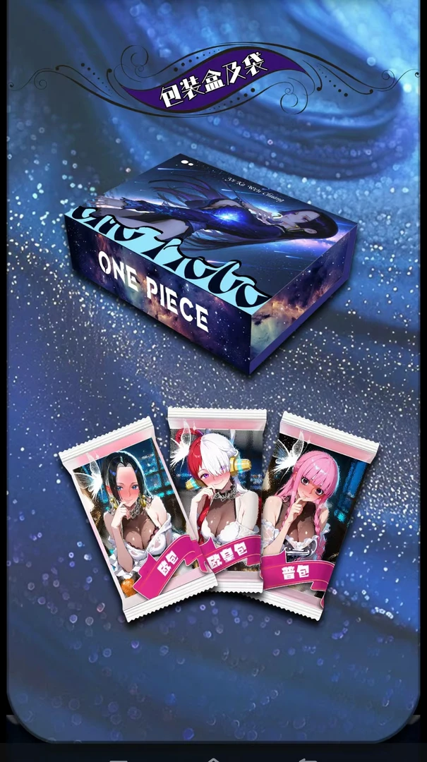 【猜尾数】 海棠文创 海贼王 收藏卡牌 未成年禁止下单