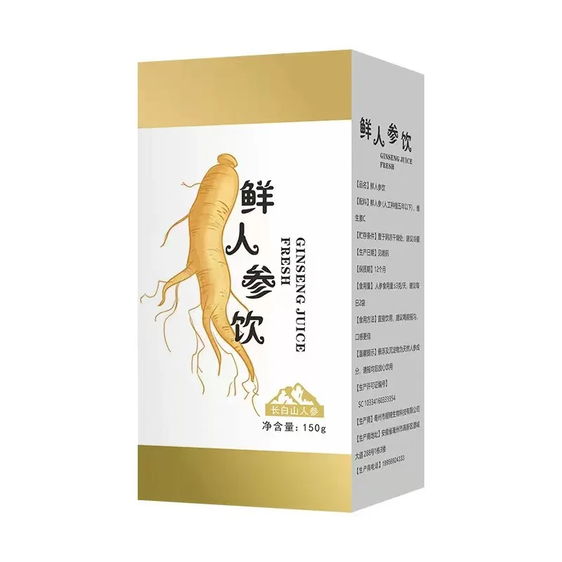 鲜人参饮植物饮料1