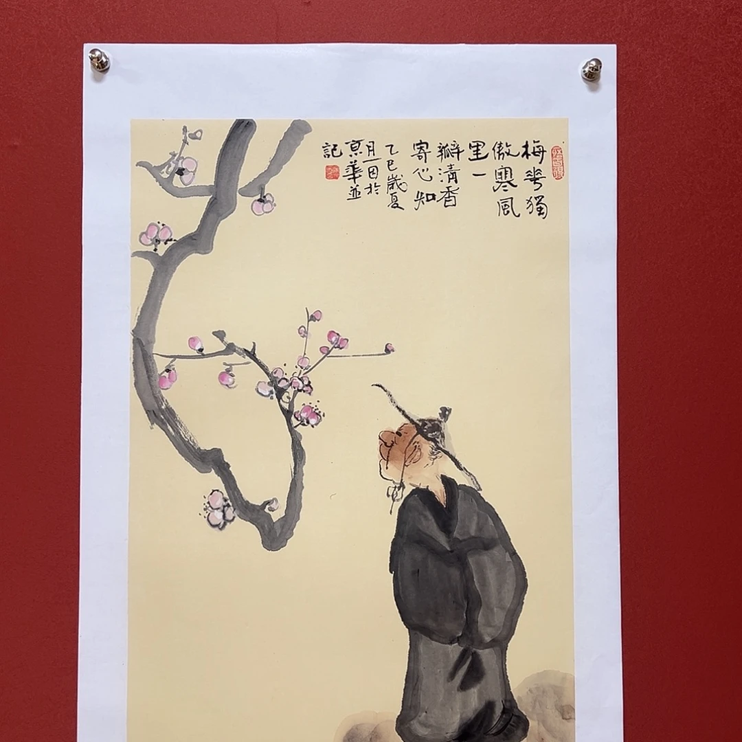 国画北京国博文物鉴定中心