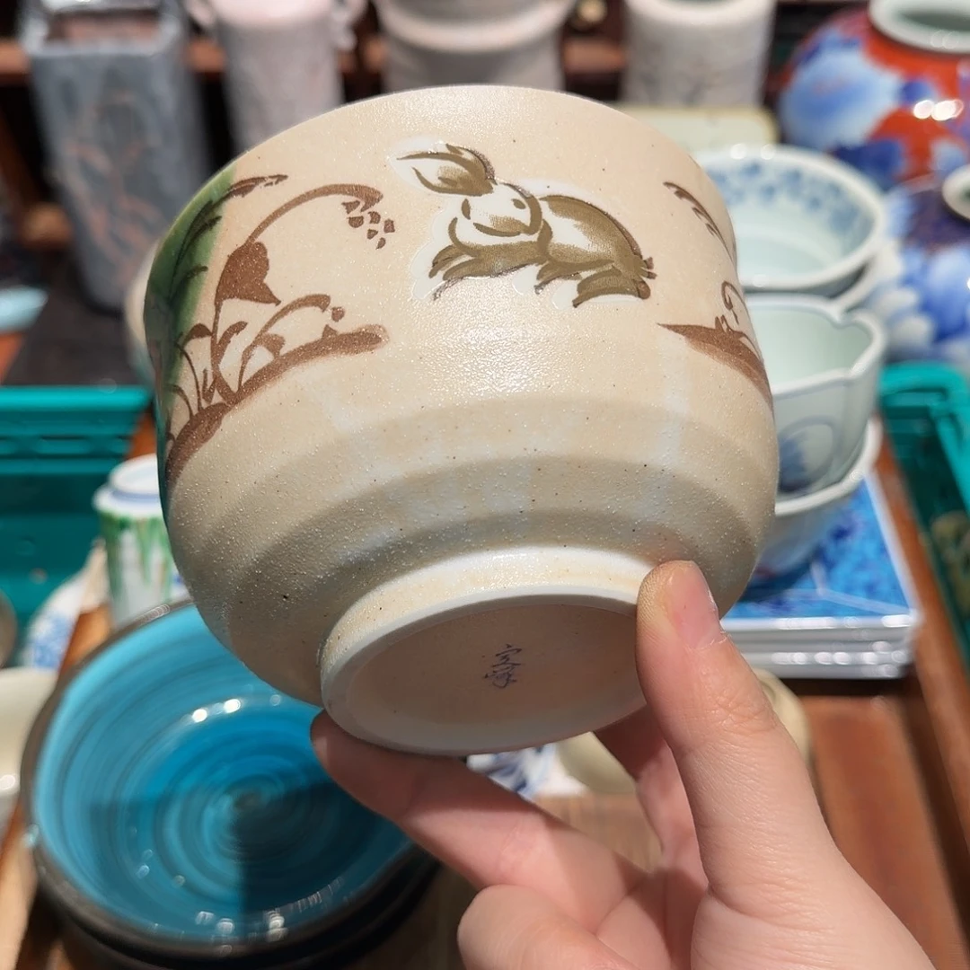 瓷片五十包邮 非全新