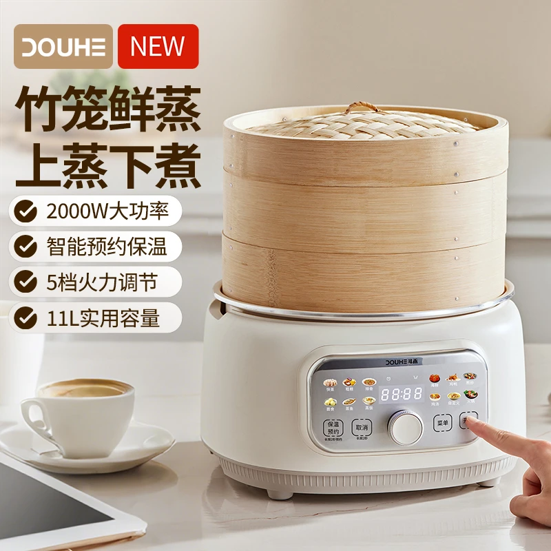 斗禾竹笼电蒸锅多功能家用三层电蒸箱蒸煮一体锅2025年新款蒸汽笼