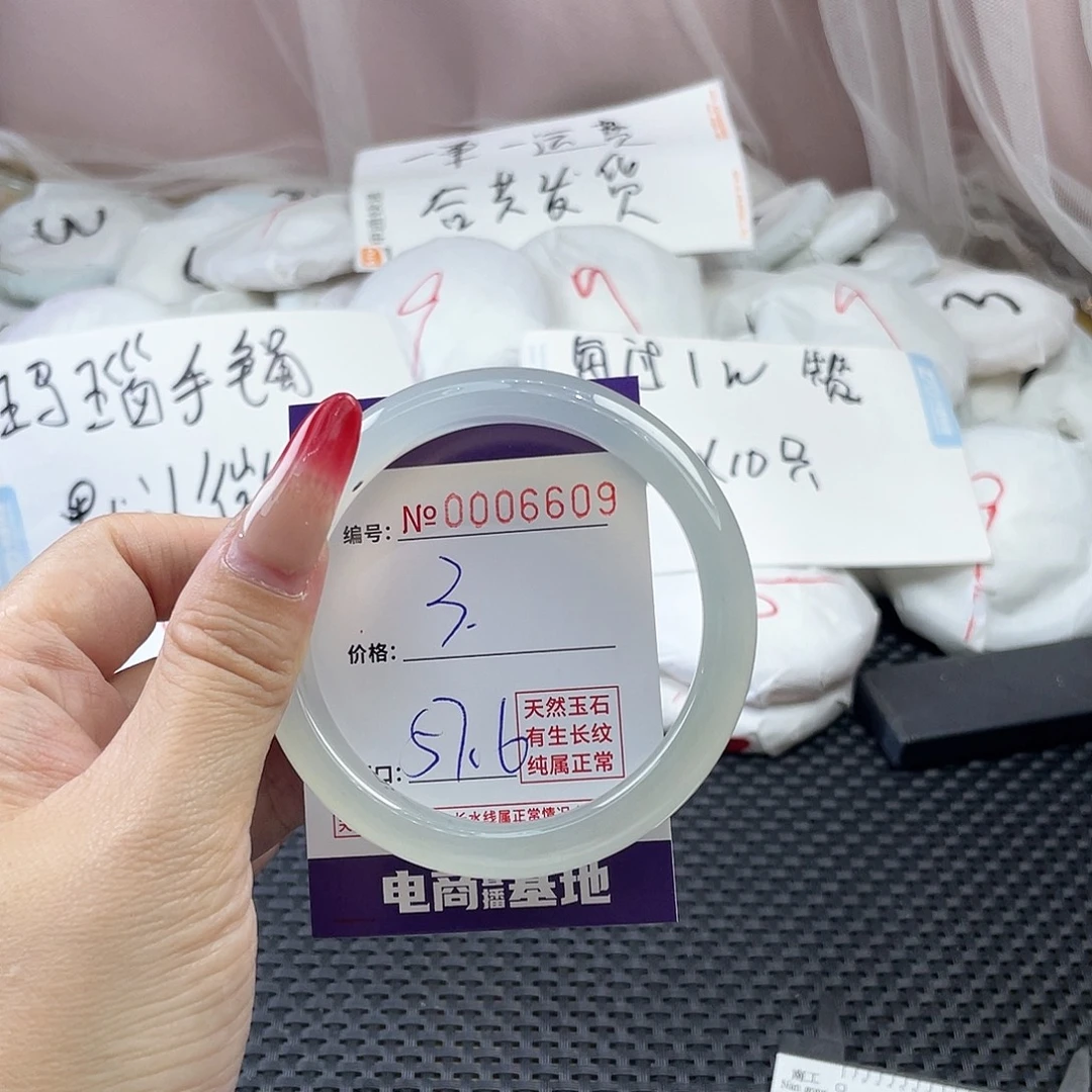 手镯玛瑙/玉髓未镶嵌609