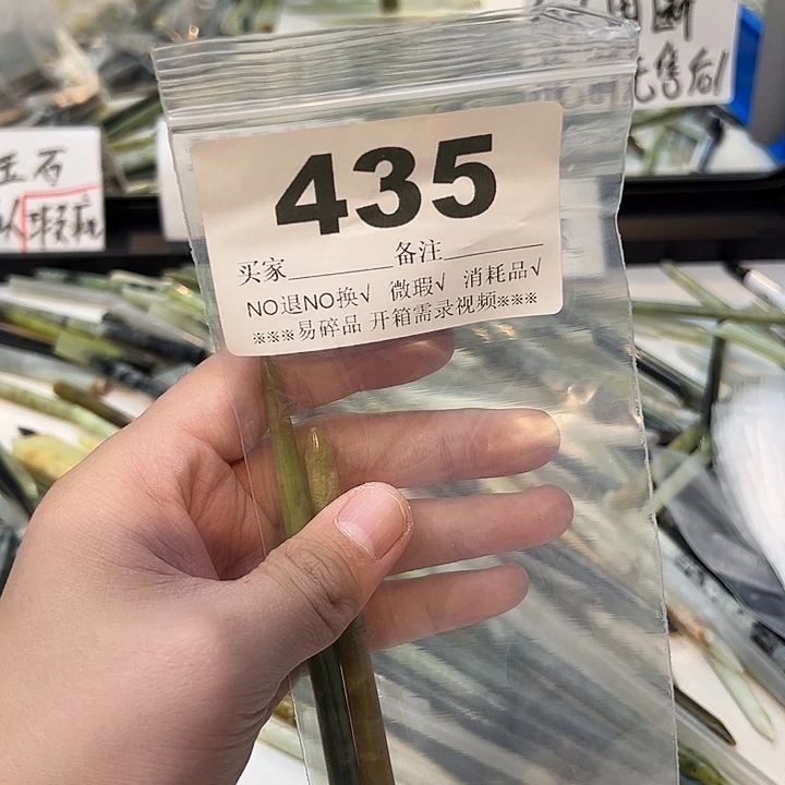 与***。未镶嵌蛇纹石玉发饰
