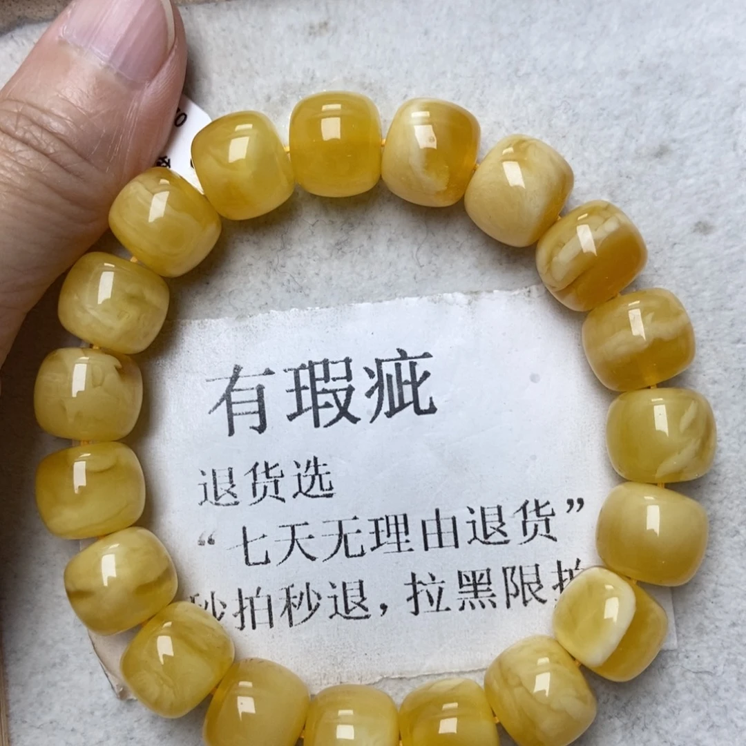 蜜蜡未镶嵌珠宝奇石78