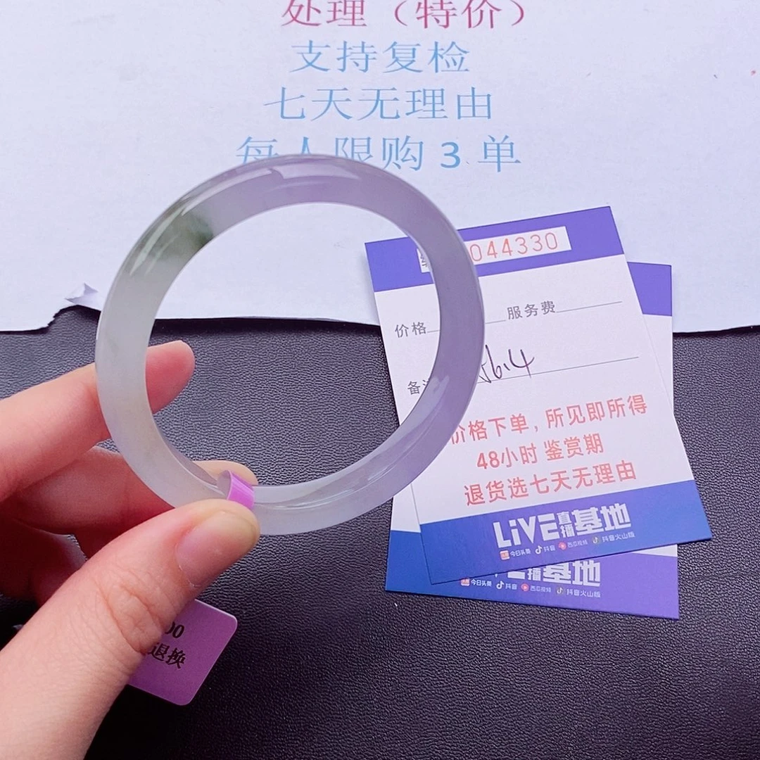 拍下实物为准000000