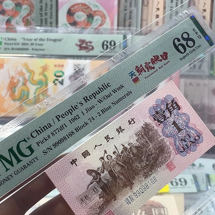 伯***龙天眼68分-99098168