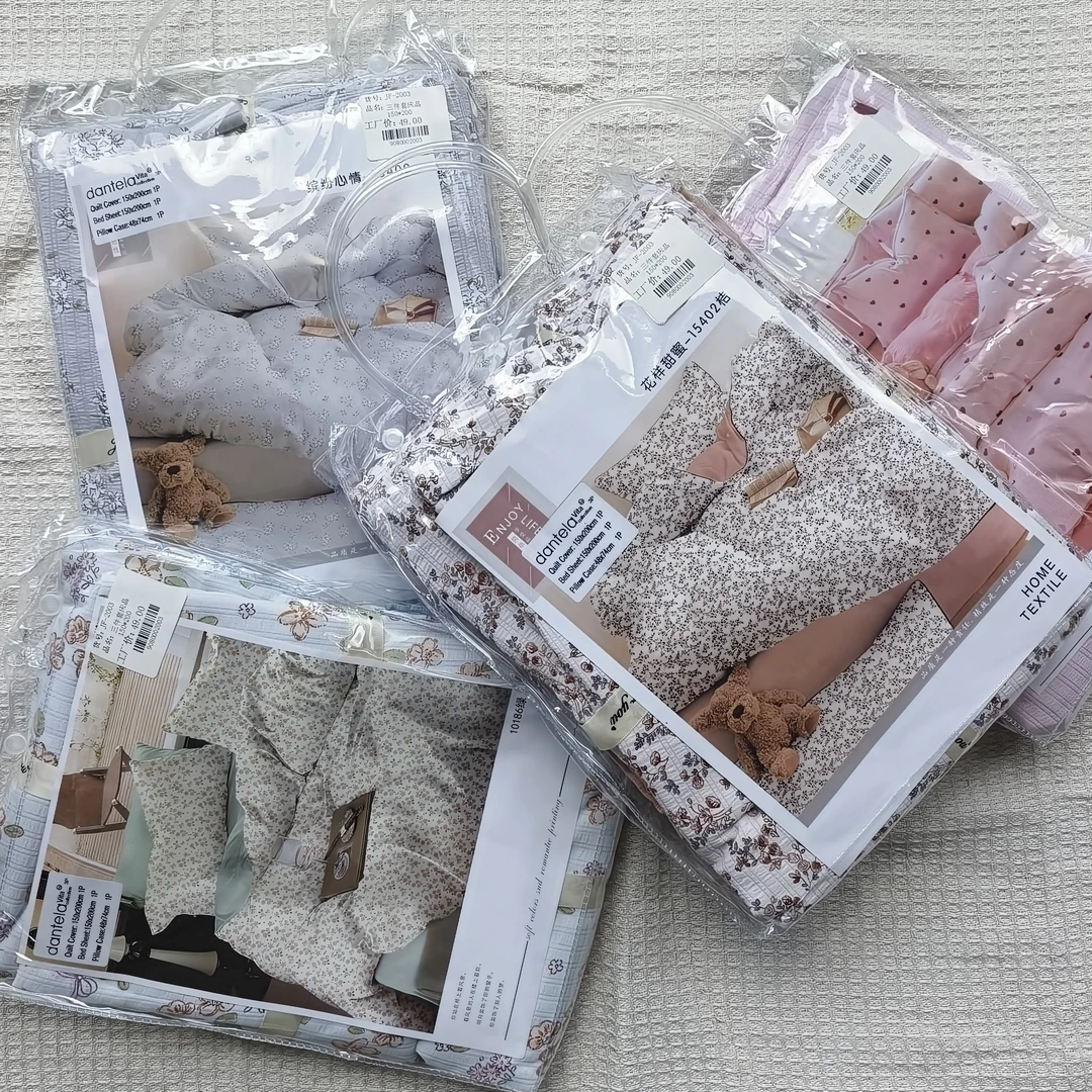 精致床品套件可水洗学生床品三件套