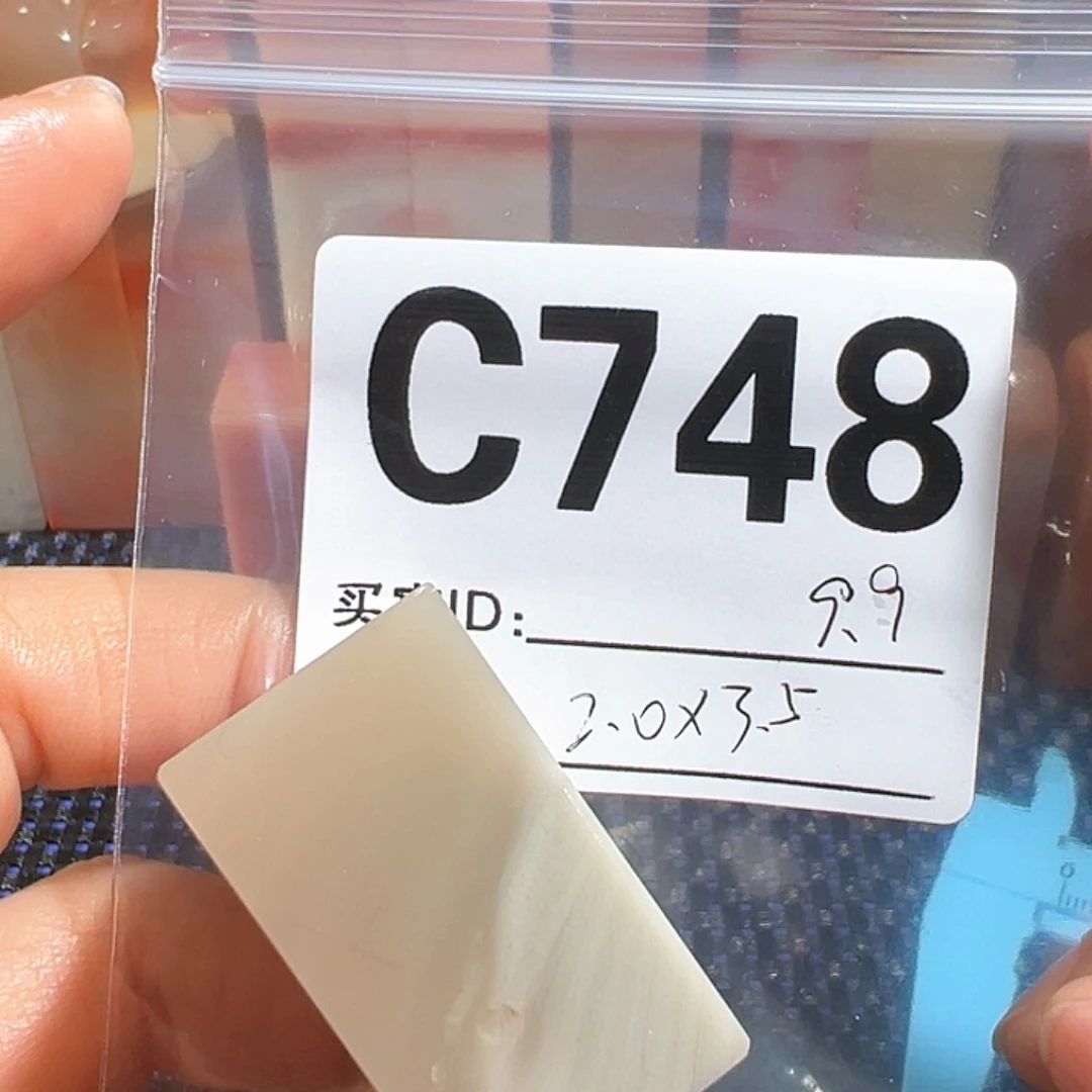 【闪购商品】寿山石印石老挝石