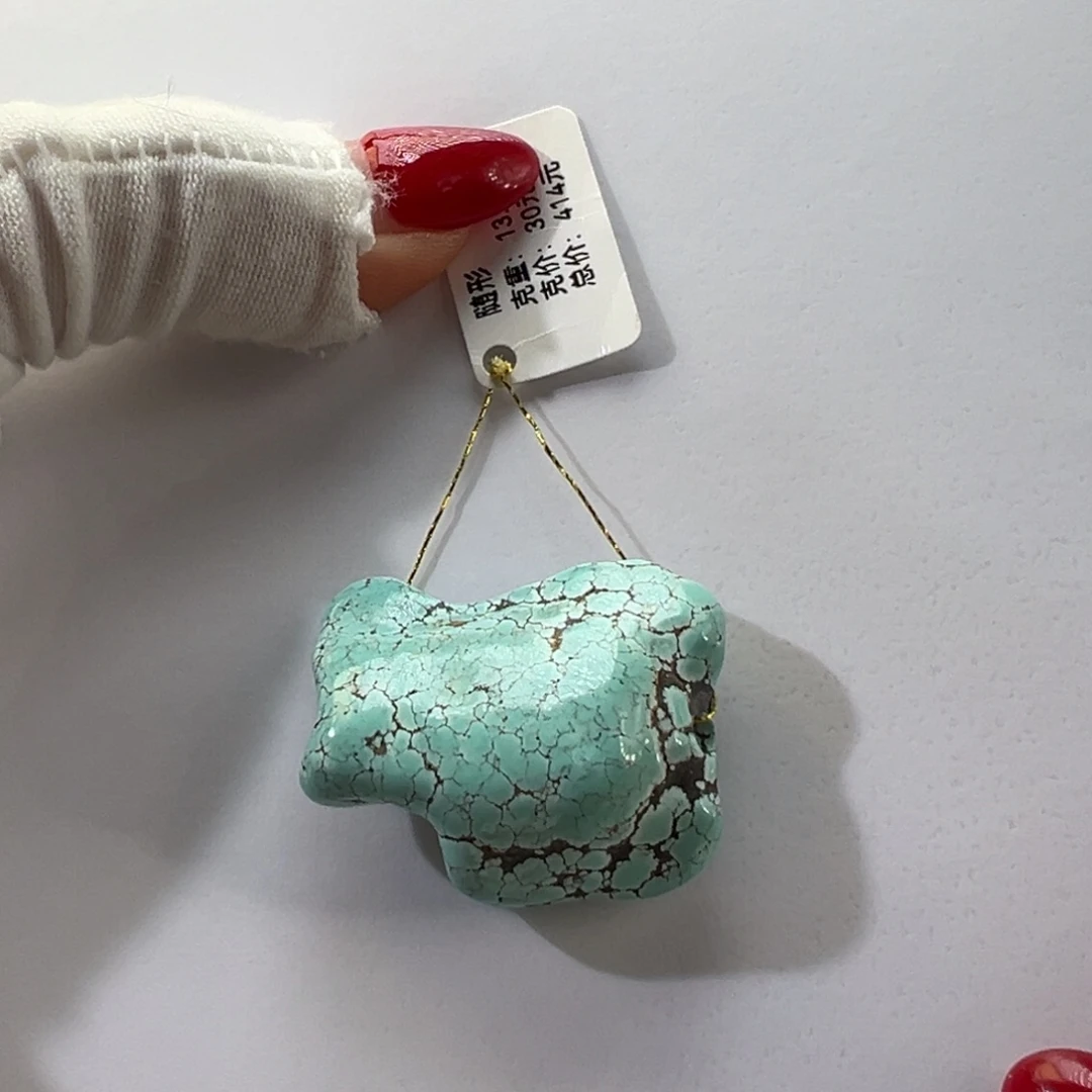 绿松石未镶嵌挂件