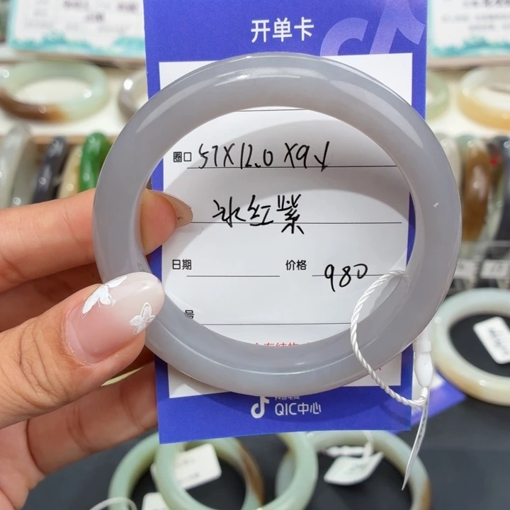 张***娘未镶嵌手镯和田玉