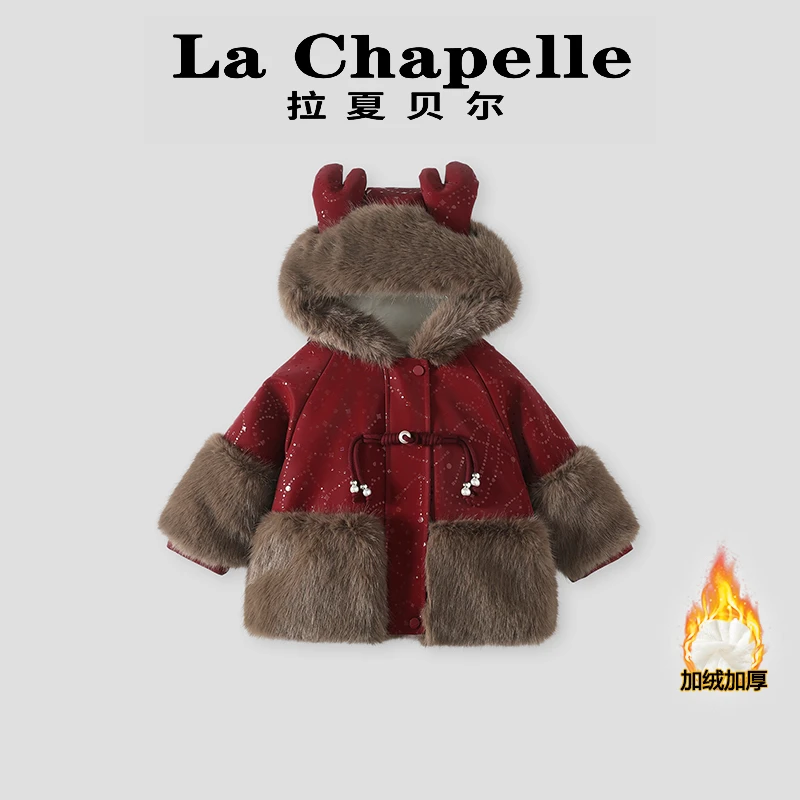 La Chapelle【拉夏贝尔】冬季新款皮毛一体加绒儿童外套LA1481