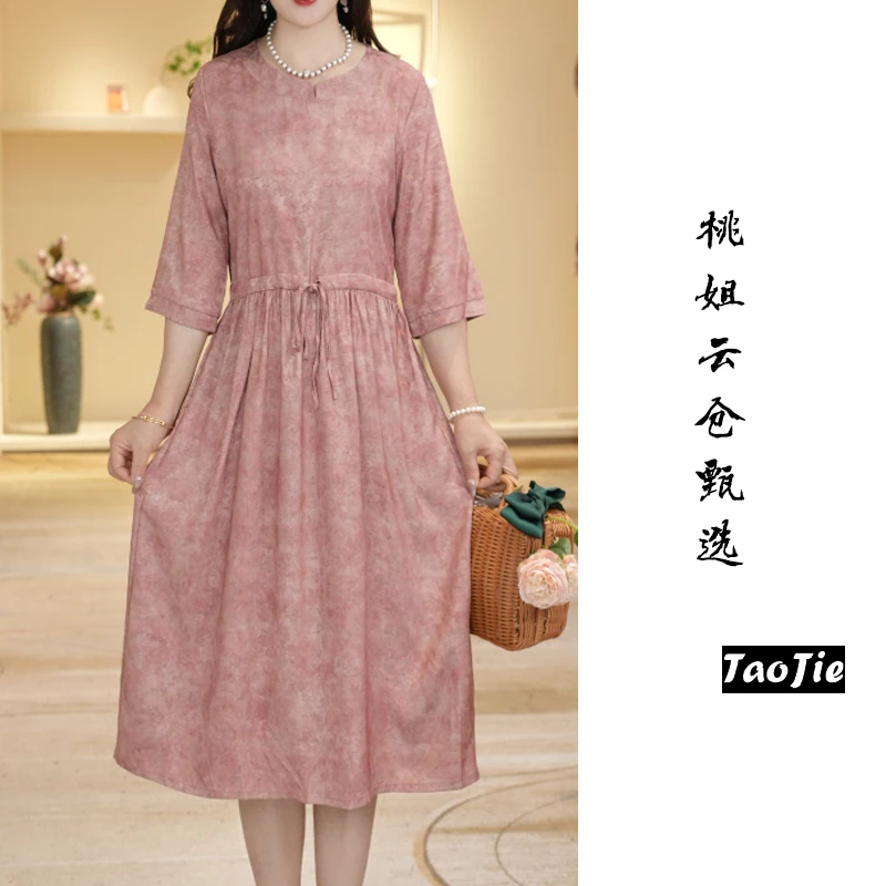 C3086女装连衣裙气质时尚休闲显瘦百搭中长款裙子