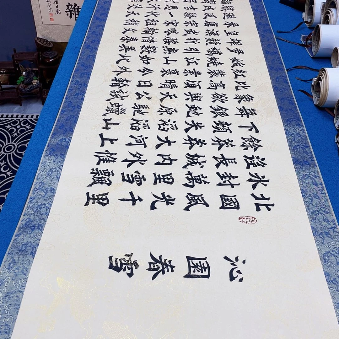 书法精装裱纯手写假一赔万精品銘家