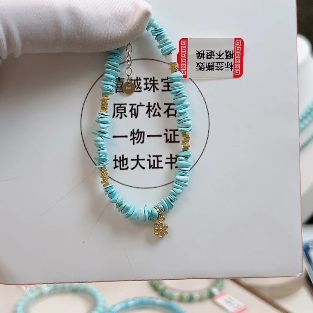 绿松石银S925镶嵌随型单圈