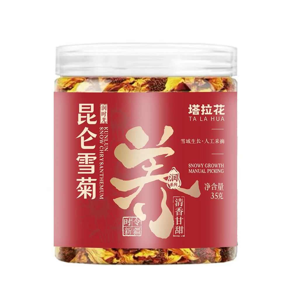 新疆昆仑雪菊高海拔雪域生长 35g/罐*3罐 耐冲泡