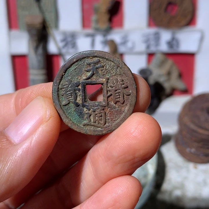 钱***友铜现代工艺品 现代工艺品