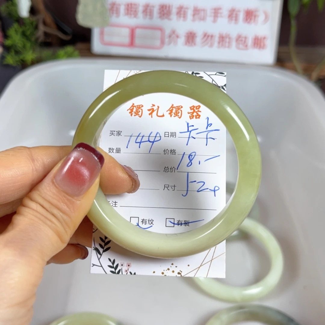 【闪购商品】蛇纹石玉手镯未镶嵌卡***西