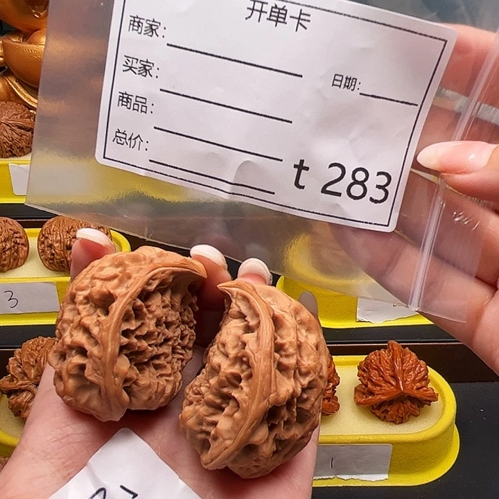 佛***南文玩核桃吊坠蛇王