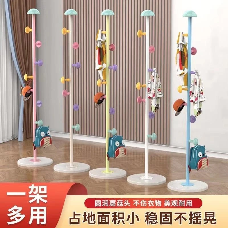新款家用卧室入户不占地挂衣架衣帽间简易组装儿童蘑菇收纳衣帽架
