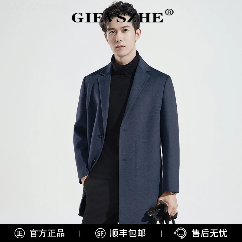 纪诗哲100%羊毛呢大衣秋冬男士中长款韩版加厚双面呢风衣外套男款