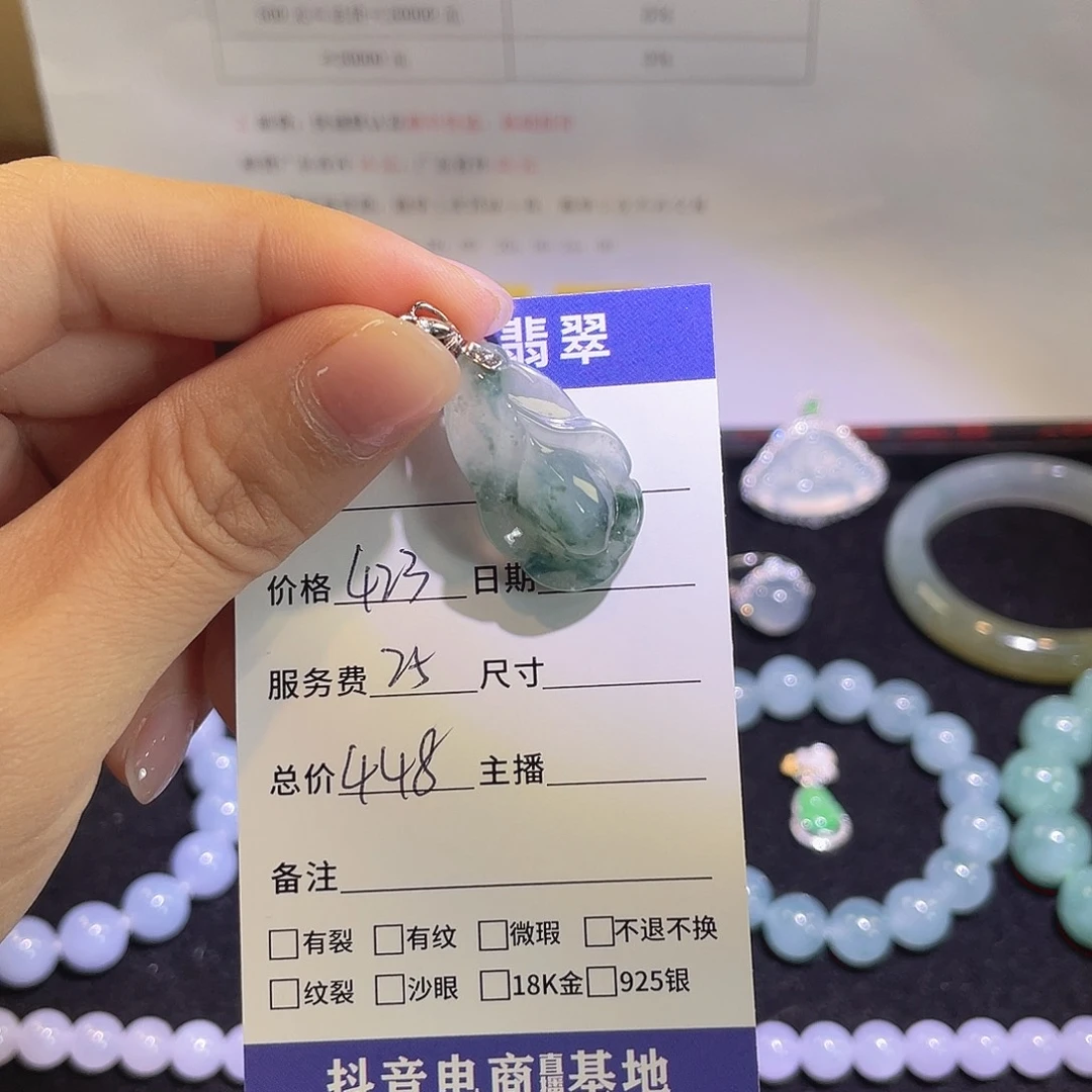 颈饰未镶嵌翡翠小兰花