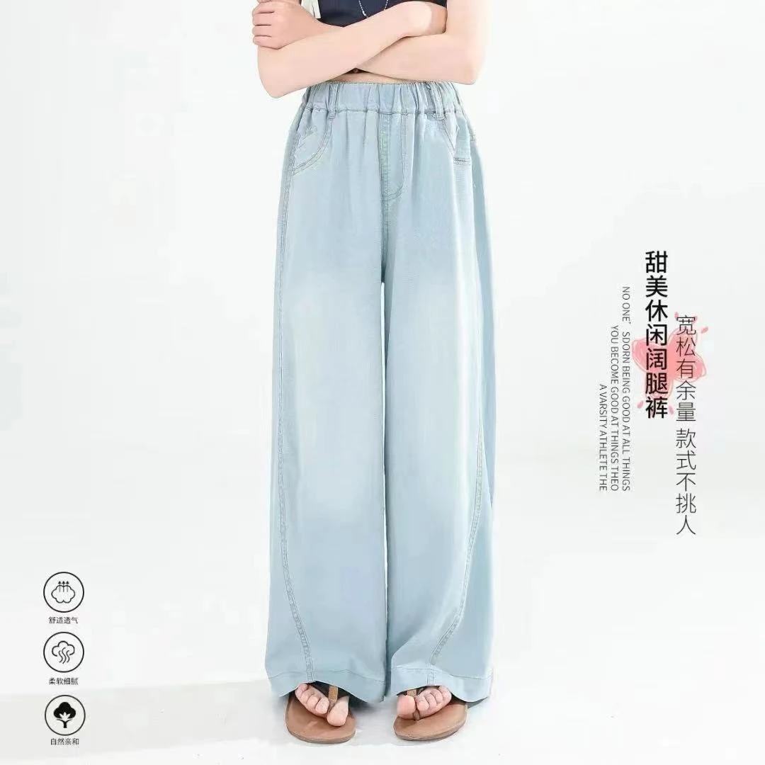 减标款夏季薄款牛仔裤629