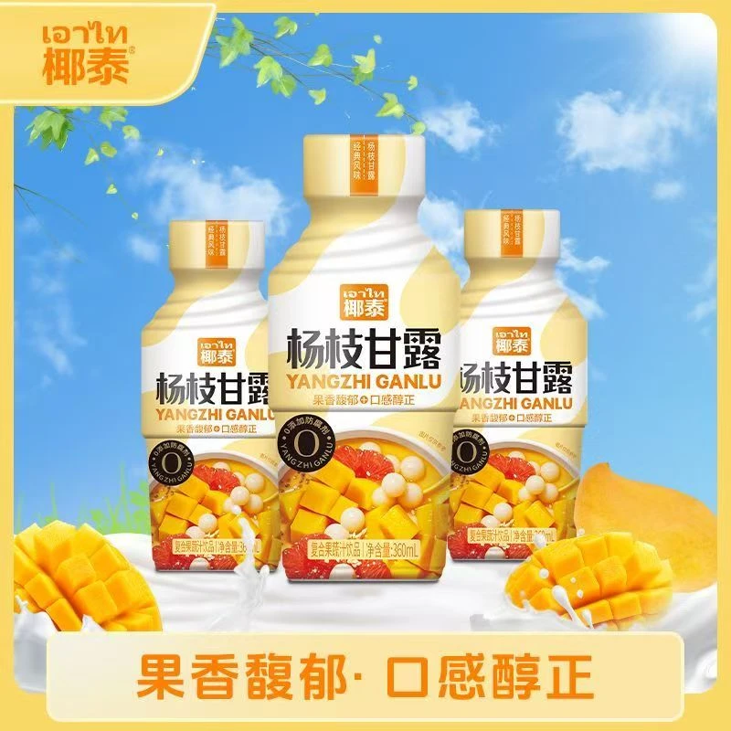 椰泰360ml杨枝甘露复合果蔬汁饮品2026.4.12到期