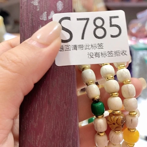 大叶紫檀（黑酸枝木类）785